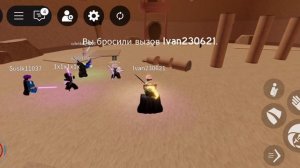 новое противостояние сабли но каждую смерть меняю оружие