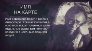 ИСТОРИЯ В ЛИЦАХ И ФАКТАХ, 11.03.2025