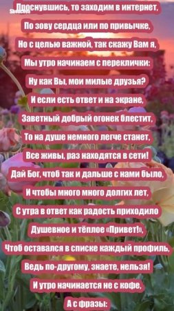 А утро мы ни с кофе начинаем...