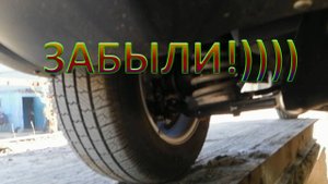 Новая Нива без сайлентблока с завода!
