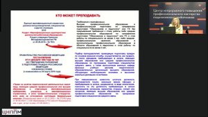 10.03.2025 Берсенева. Лекция "ОБЗР"