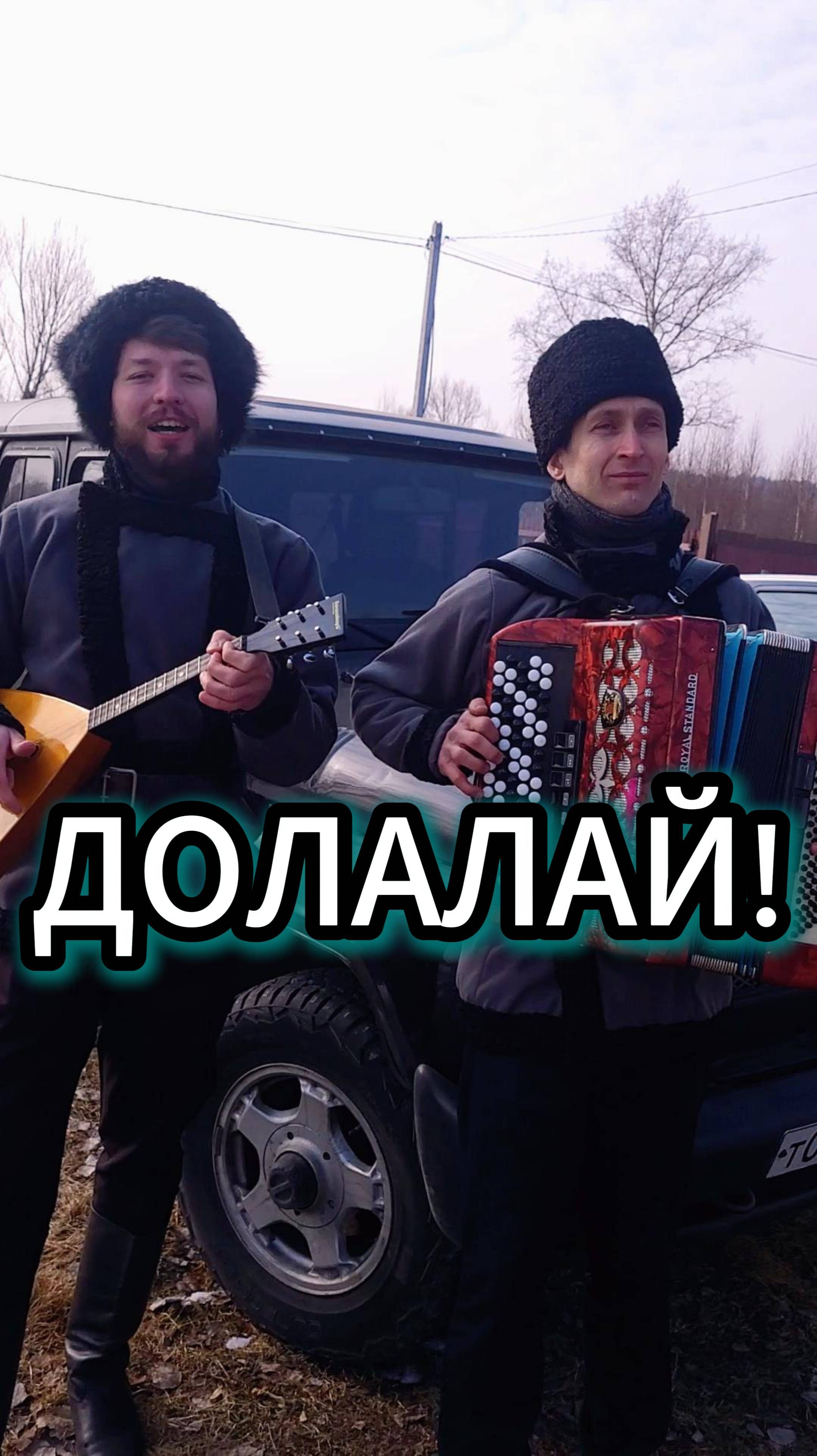 Горский парень #артистымосква #народнаяпесня #russianfolk #тренды #кавказ #лезгинкаотдуши #лезгинка