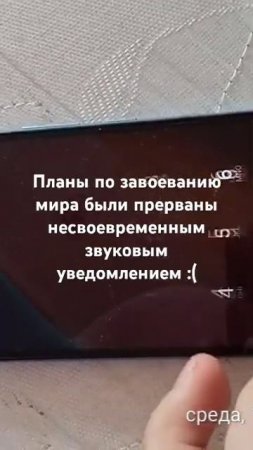 Неудачный звонок в автошколу