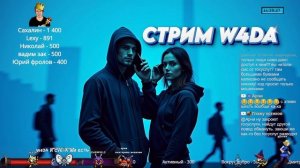 Мошенник зовет на помощь 'главного мошенника'