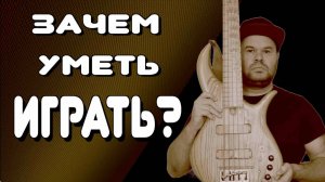 СЭМПЛИРУЕМ БАС ГИТАРУ / Как Davie504 делал свое видео "1% Bass Skills 99% Editing Skills"