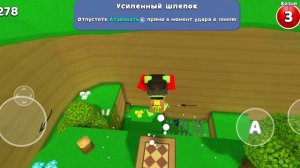 я играю в супер медведя