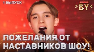 Глеб Малейкович – Аста Маньяна | ФАКТОР.BY | 4 сезон | 1 выпуск