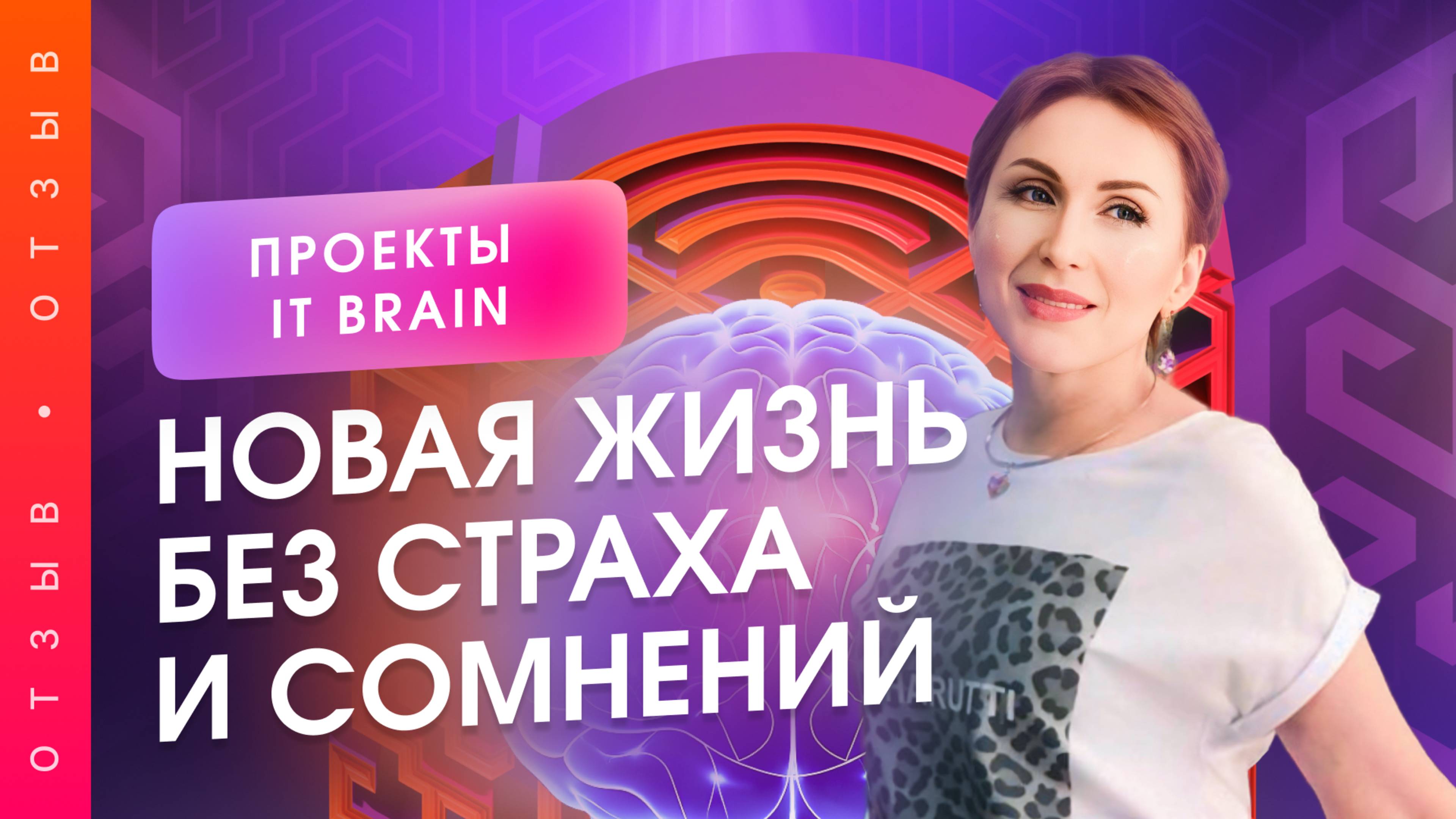Мой путь к уверенности, любви и целостности с проектами Анны Камаллаи Хефорс
