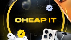 iPhone 16 Pro Max white titanium/белый титан