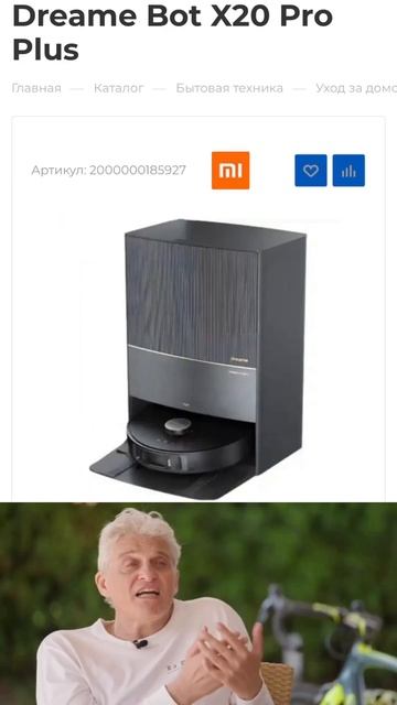 А заказать то, что будет круто именно для вас, можно по ссылке в комментариях #мем #тиньков смотреть онлайн