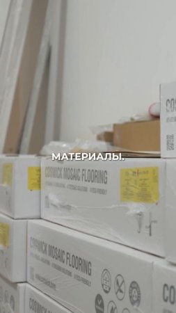 ПОЧЕМУ капсульный ремонт – идеальный вариант?