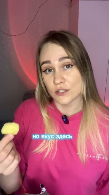 Чипсы с крабом от Махеев #чипсы #махеев #чипсымахеев #махеевчипсы смотреть онлайн