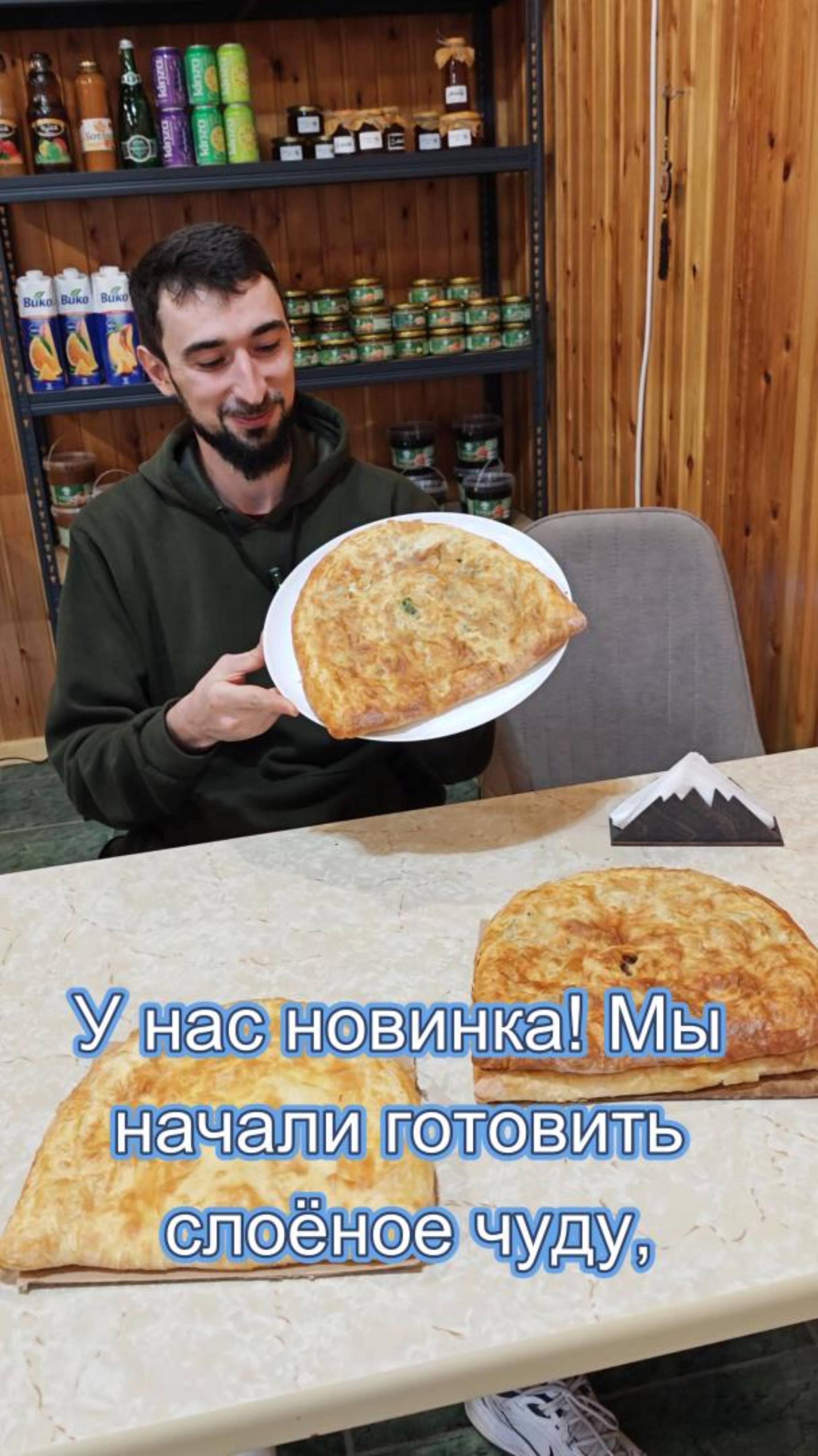 Обновление меню в Алиф  Чуду