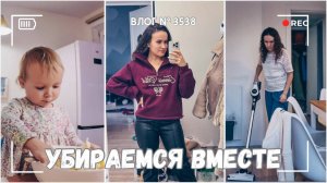 ВЛОГ №3538: Показываю свои подарки | Мотивация на уборку | Готовлю с дочкой 10.03.25