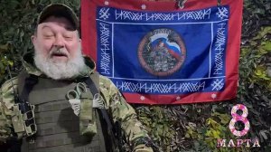 Добровольцы отряда Цимла им. Д.И.Рябышева поздравили девушек с 8 марта