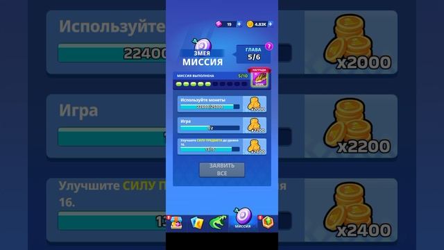 Мобильная игра змейка