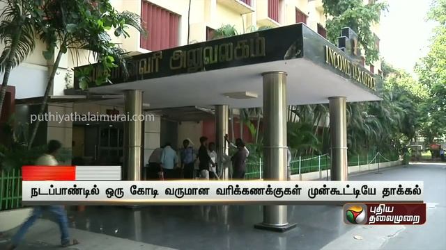 பாகிஸ்தானுக்கு எச்சரிக்கை விடுத்த பாதுகாப்புத்துறை அமைச்சர் ராஜ்நாத் சிங் | PTT