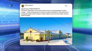 Покинувший пост руководителя Контрольно-счётной палаты Коми Игорь Гурьев приехал в Воркуту