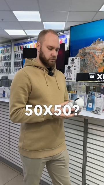 А вы бы оплатили? смотреть онлайн