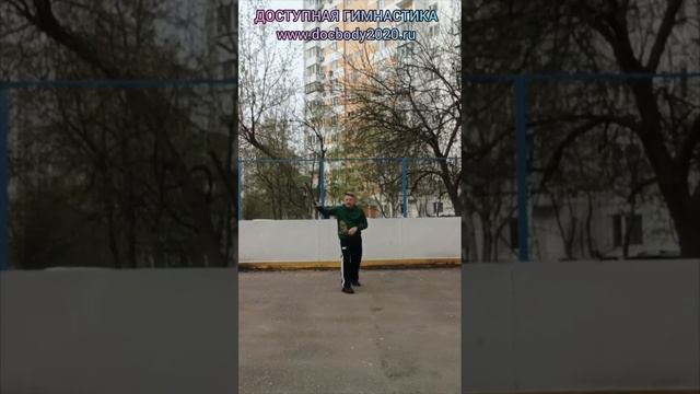 Упражнения с деревянным двуручным мечом Цзянь (8)