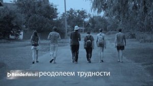 "Если с другом вышел в путь"