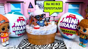 МУЛЬТИК ЛОЛ🐾 ВЕСЕЛАЯ ШКОЛА😋 Как директор все перепутала🤣🤣ZURU 5 SURPRISE Смешные мультики