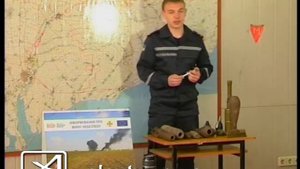 Взрывоопасные предметы