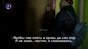 Убили ребенка