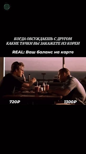 Мы МОЖЕМ ПРИВЕЗТИ ЛЮБОЙ АВТО!

#автоприколы #автоюмор #автомемы #мемы #приколы #автоподбор #перекуп