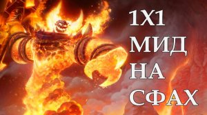 Хапач без героев нежити | Happy Infi