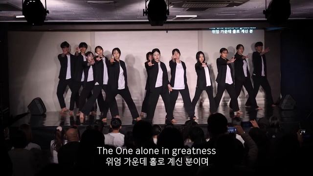 2022 성탄전야제 - Worship "One True GOD/Everyday" (중고등부) смотреть онлайн