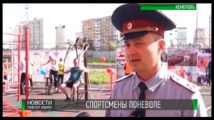 Спортивный комплекс под открытым небом открылся в ИК 5 Кемерово