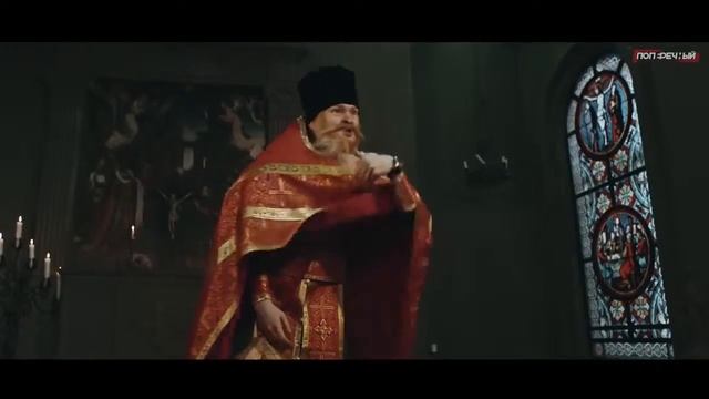 ПОП КУЛЬТУРА.Данила Поперечный