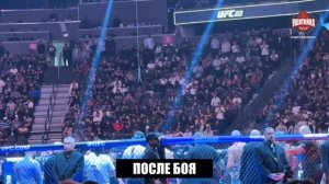 АНКАЛАЕВ стал чемпионом UFC / Фанаты освистали после боя / Анкалаев VS Алекс Перейра