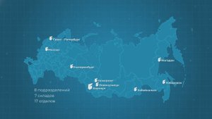 О нашей компании - АлтайБурМаш