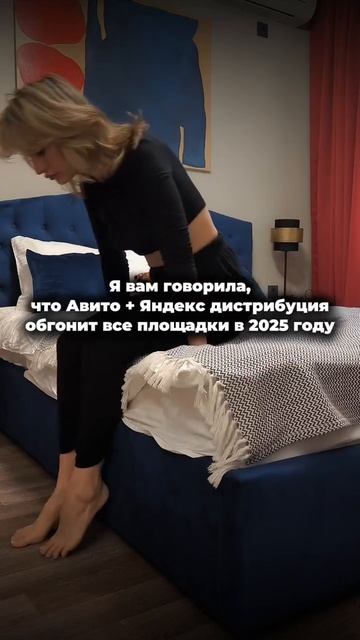 связка сработала