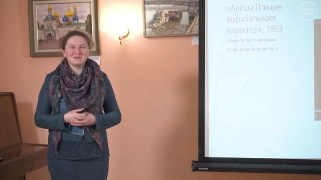 Видеолекция «Варварка и Зарядье в кино»