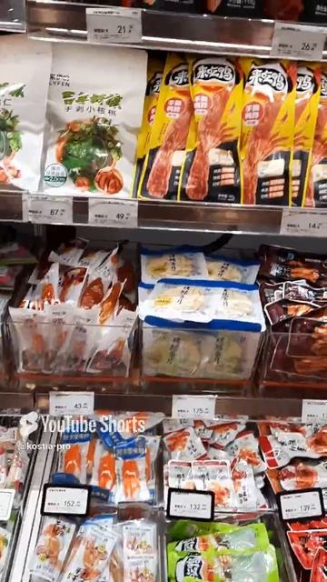 Снеки в аэропорту Пудун в Шанхае. Чем перекусывают китайцы #airport #travel смотреть онлайн