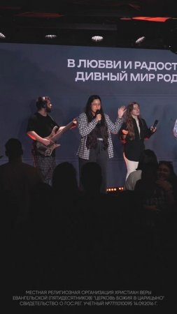Твоё имя прекрасно, Бог | #церковьбожияmusiс