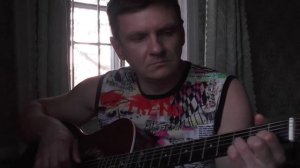 Владимир Быстряков [Алиса в Зазеркалье] - Песенка белого рыцаря (кавер в селе 24.04.2017)