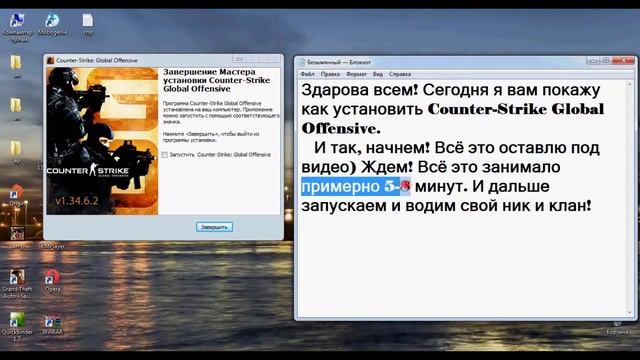 #12 CS GO (Пиратка) смотреть онлайн