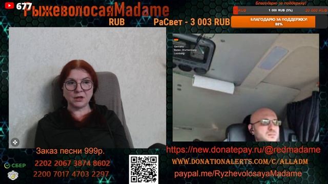 Между молотом и наковальней.