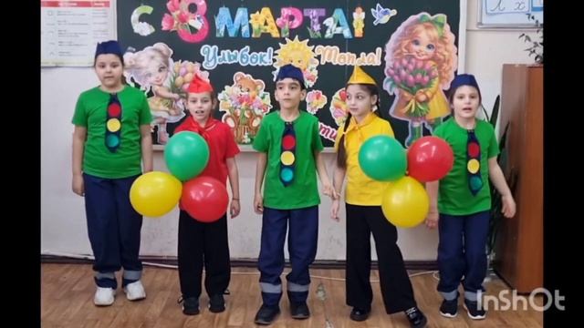 Отряд ЮИД поздравил с 8 марта.mp4 смотреть онлайн