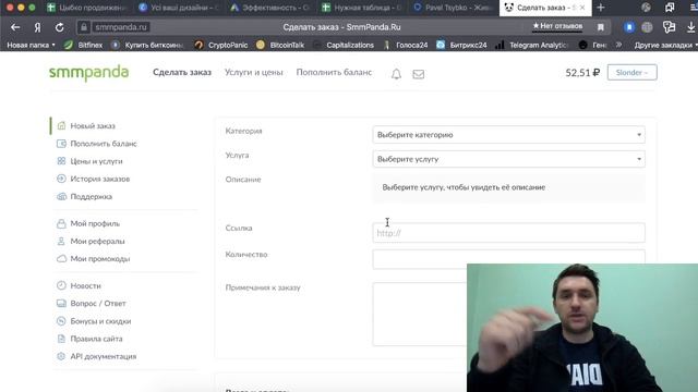 Купить Просмотры на ютуб / в инстаграме / Вк
