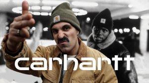 Путь CARHARTT: от завода до рэп-звёзд