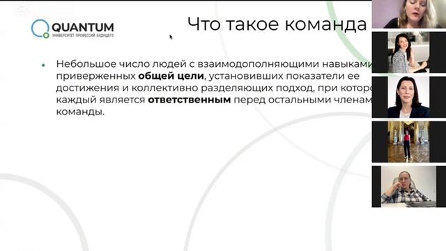 Что такое командный коучинг?
