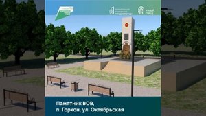 Заиграевский район