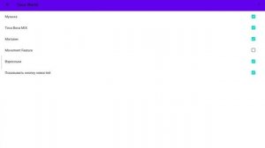 Как убрать анимации в токе🤳