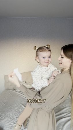 Нежное прикосновение для вашей кожи! 🕊️