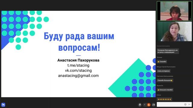 Умный ассистент или главный игрок? Роль ИИ в работе преподавателя вуза смотреть онлайн